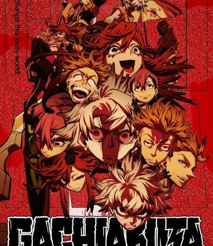 مشاهدة انمي Gachiakuta الحلقة 1 مترجمة حصرى