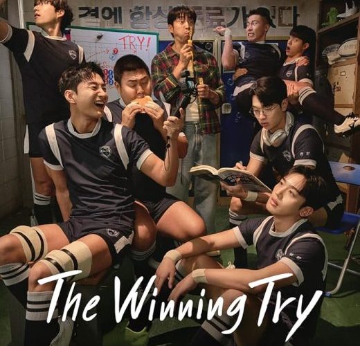 مشاهدة مسلسل المحاولة الرابحة The Winning Try الحلقة 1 مترجمة حصرى