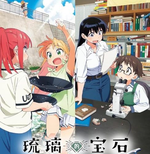 مشاهدة انمي Ruri no Houseki الحلقة 2 مترجمة حصرى