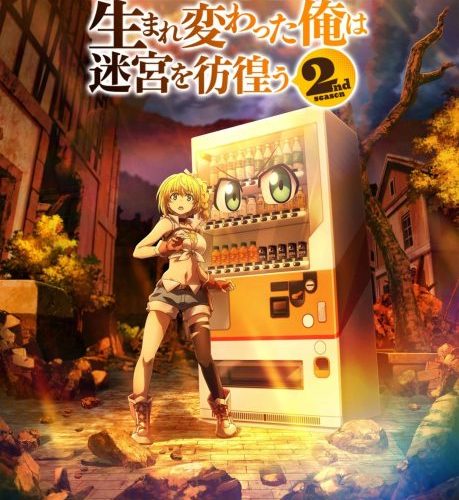 Jidou Hanbaiki ni Umarekawatta Ore wa Meikyuu wo Samayou الموسم الثاني الحلقة 1 مترجمة حصرى