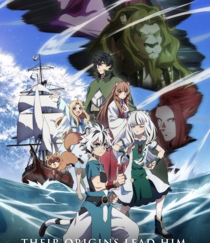 مشاهدة انمي Tate no Yuusha no Nariagari الموسم الرابع الحلقة 1 مترجمة حصرى