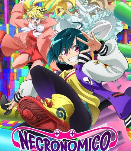 مشاهدة انمي Necronomico no Cosmic Horror Show الحلقة 1 مترجمة حصرى