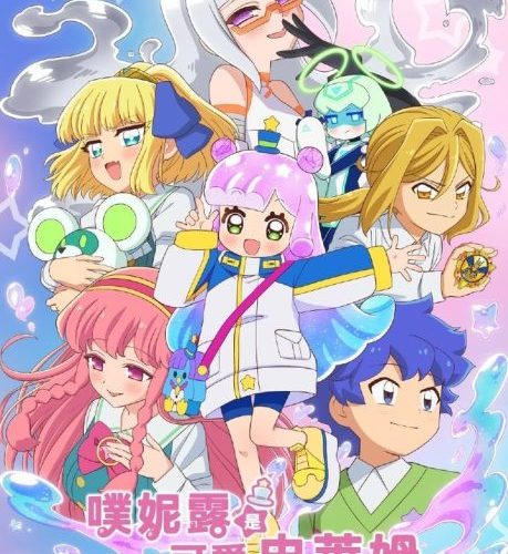 مشاهدة انمي Puniru wa Kawaii Slime الموسم الثاني الحلقة 1 مترجمة حصرى